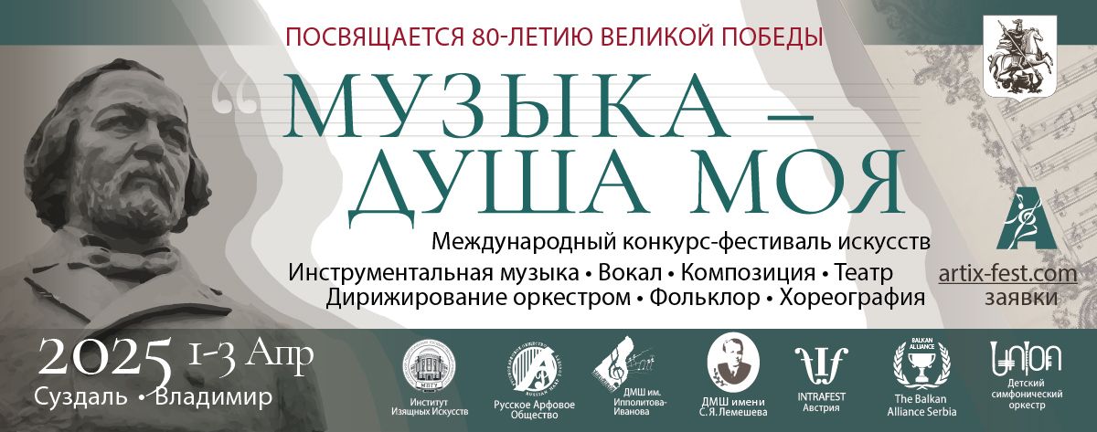 ban 80pobeda mdm25apr1 3 suzd