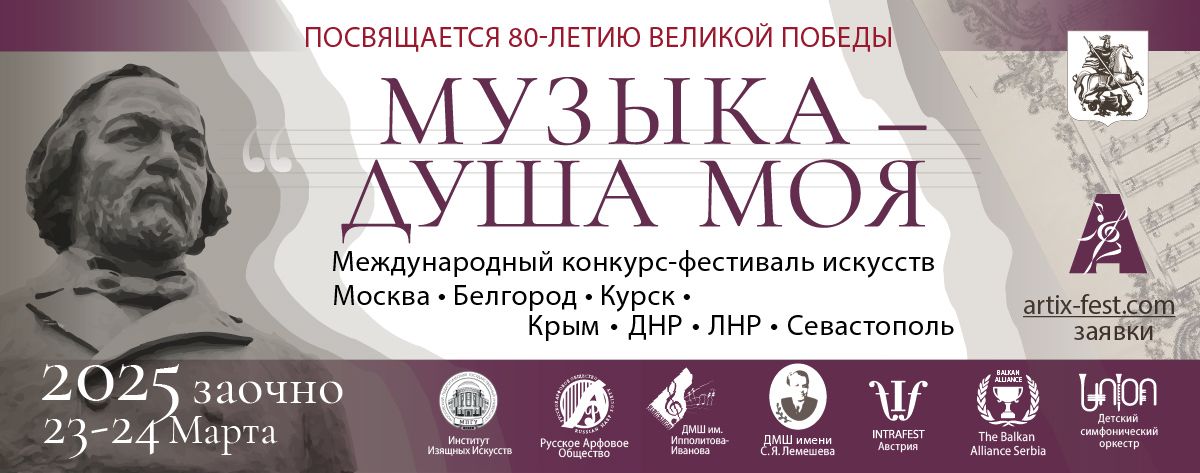 ban 80pobeda mdm25mar23 24 online